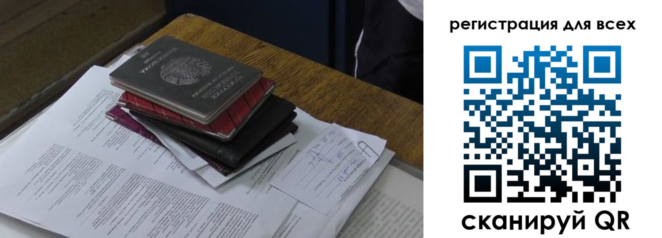 временная регистрация в квартире в Нарткале
