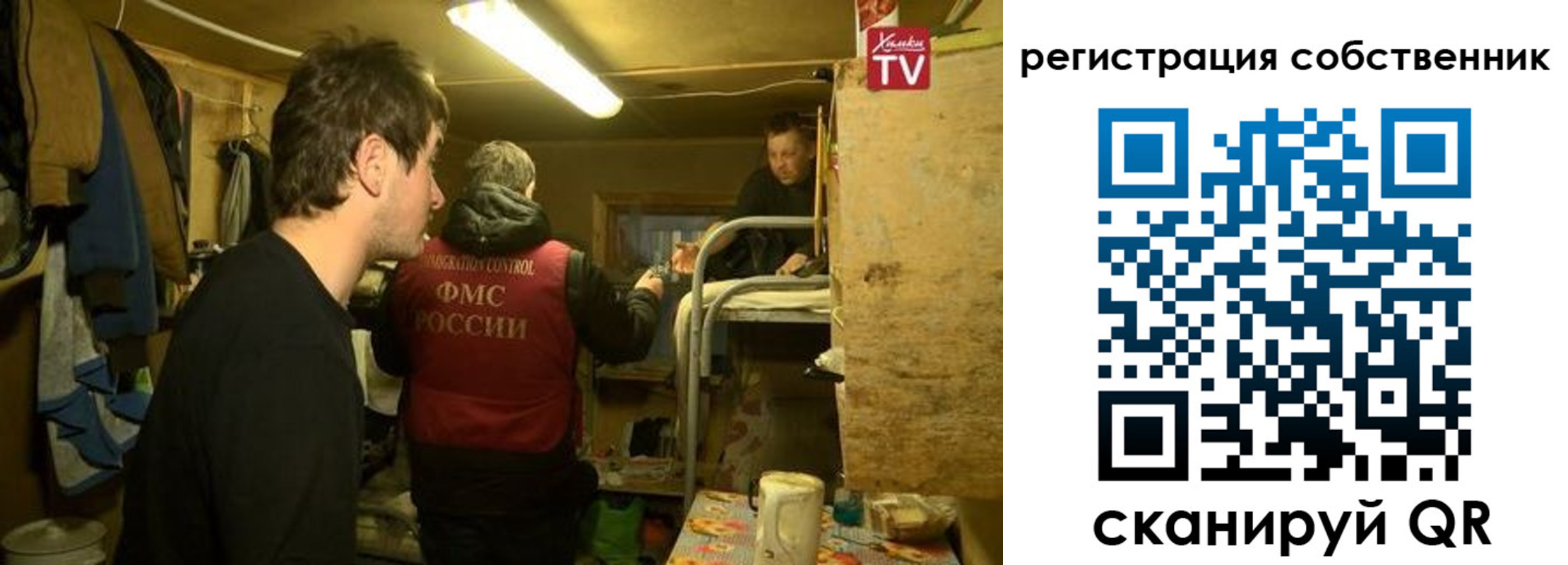 прописка от собственника в Нарткале