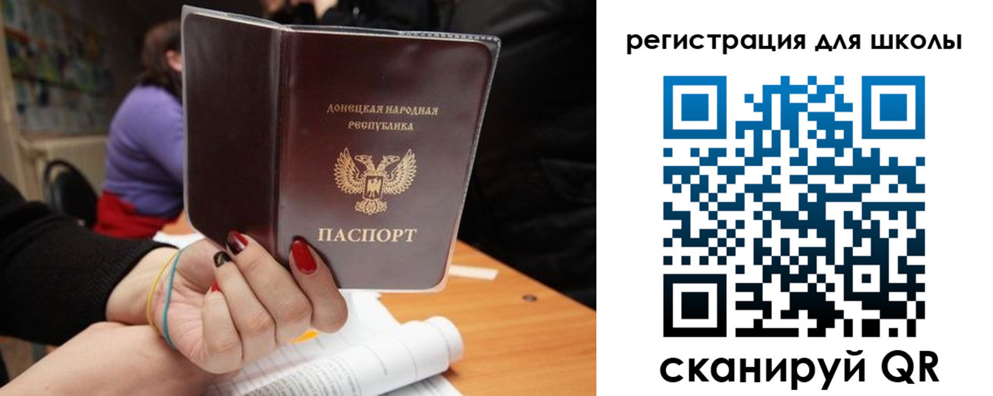 прописка в квартире в Нарткале