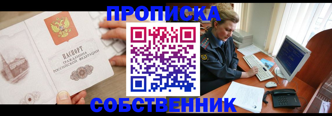 форма 3 в Нарткале