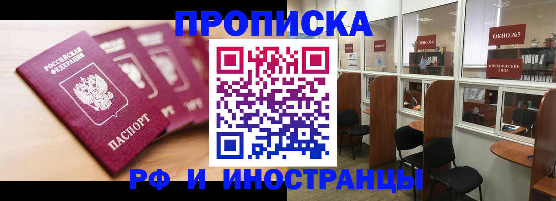 временная регистрация госуслуги в Нарткале